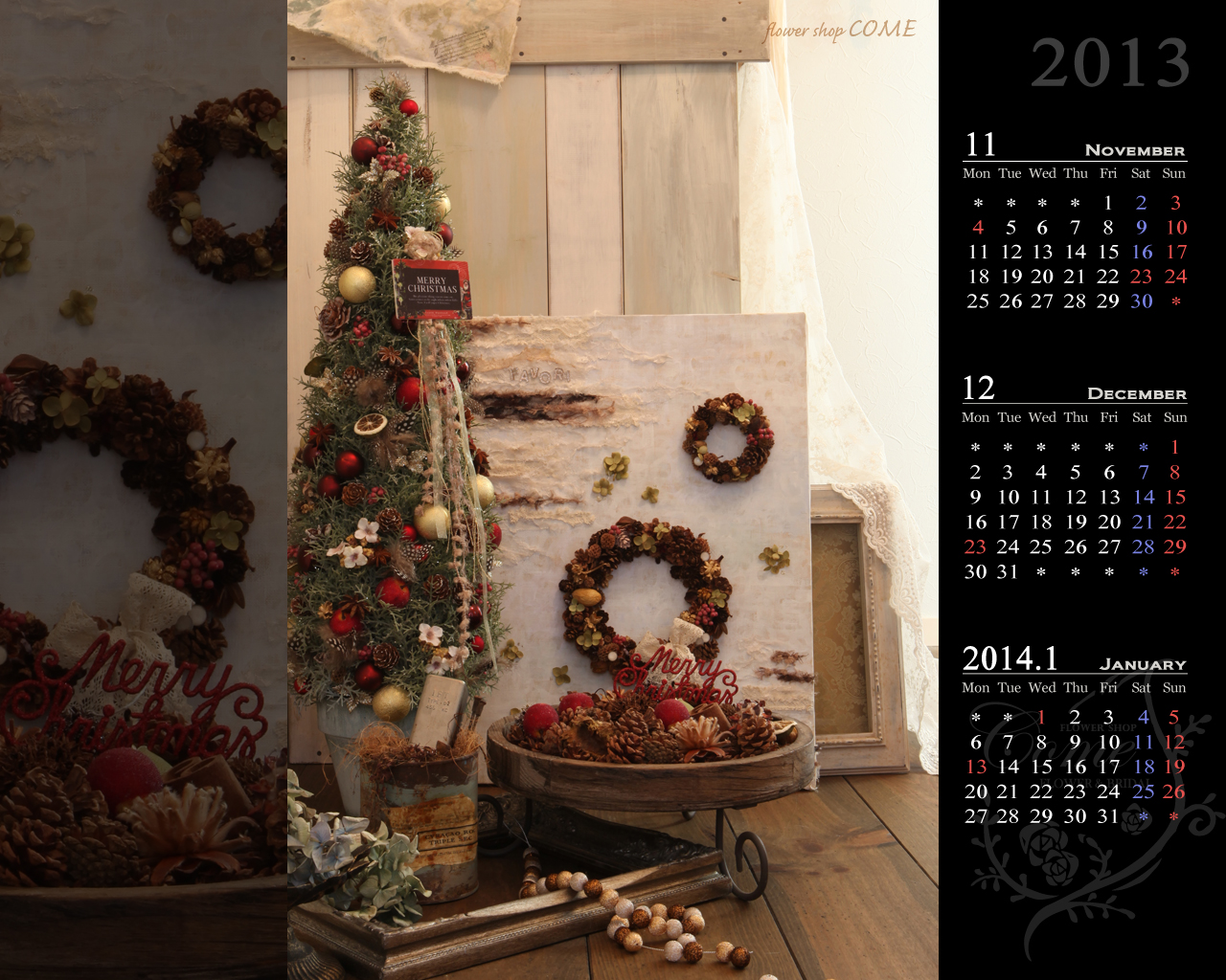 13年壁紙カレンダープレゼント 無料 花の写真を使った壁紙カレンダーを無料でダウンロード フラワーショップ花夢