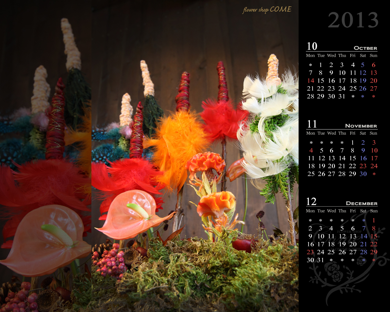 13年壁紙カレンダープレゼント 無料 花の写真を使った壁紙カレンダーを無料でダウンロード フラワーショップ花夢