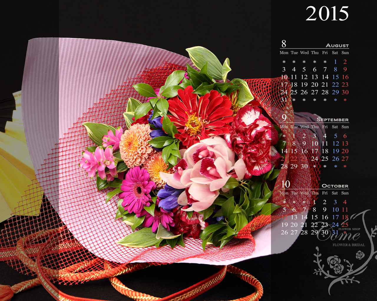 15年壁紙カレンダープレゼント 無料 花の写真を使った壁紙カレンダーを無料でダウンロード フラワーショップ花夢