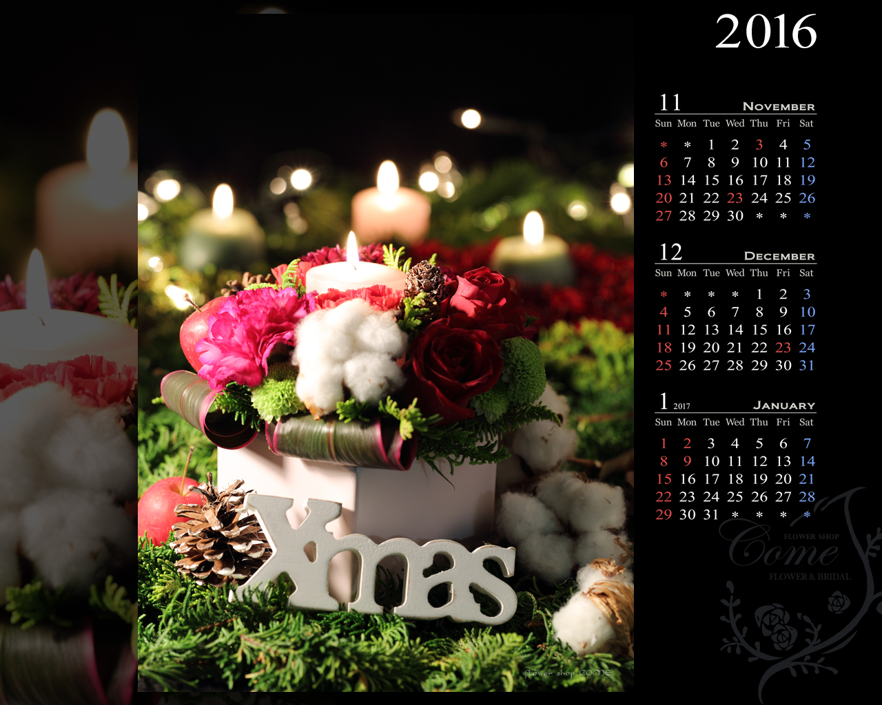 2016年壁紙カレンダープレゼント 無料 花の写真を使った壁紙カレンダーを無料でダウンロード フラワーショップ花夢