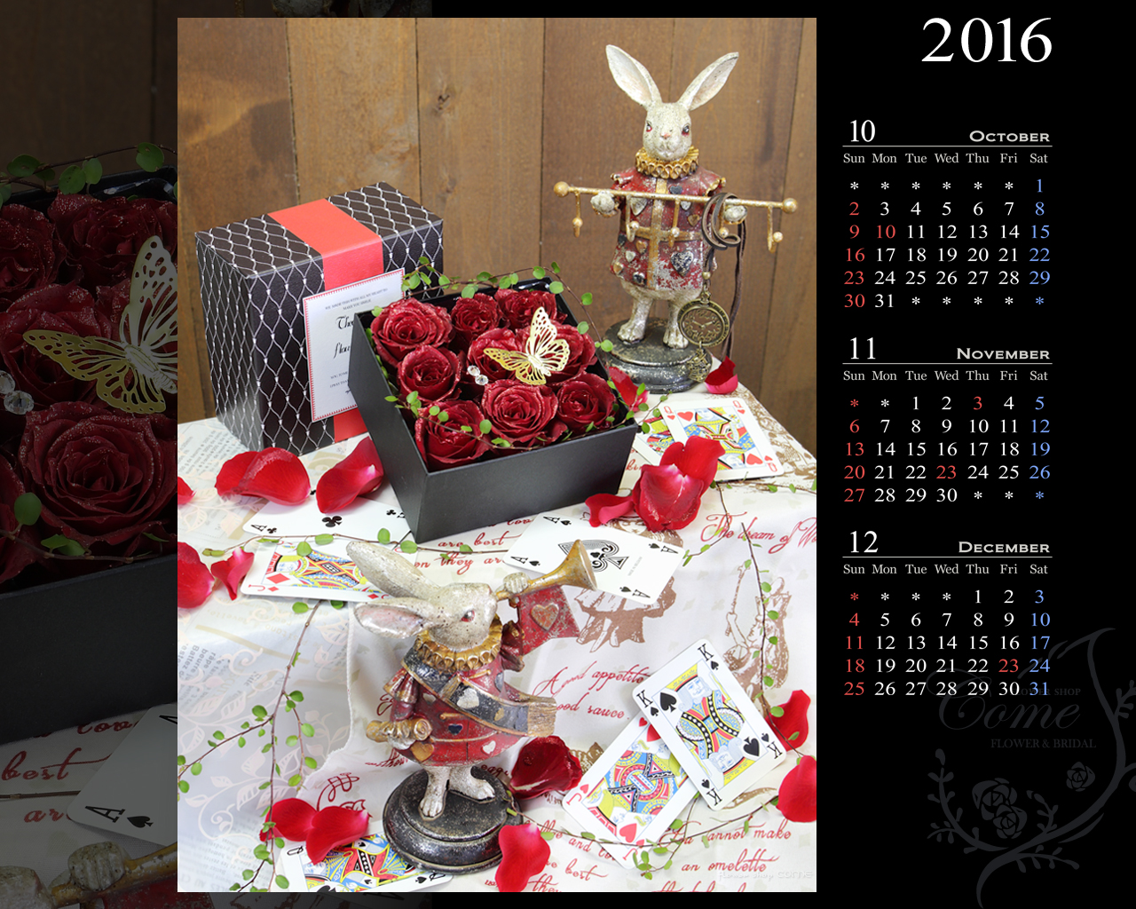 16年壁紙カレンダープレゼント 無料 花の写真を使った壁紙カレンダーを無料でダウンロード フラワーショップ花夢