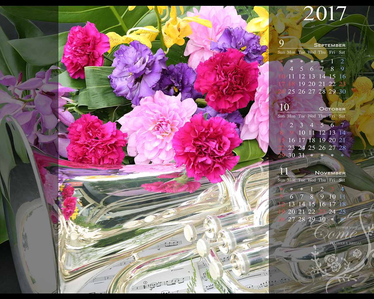 2017年壁紙カレンダープレゼント 無料 花の写真を使った壁紙カレンダーを無料でダウンロード フラワーショップ花夢