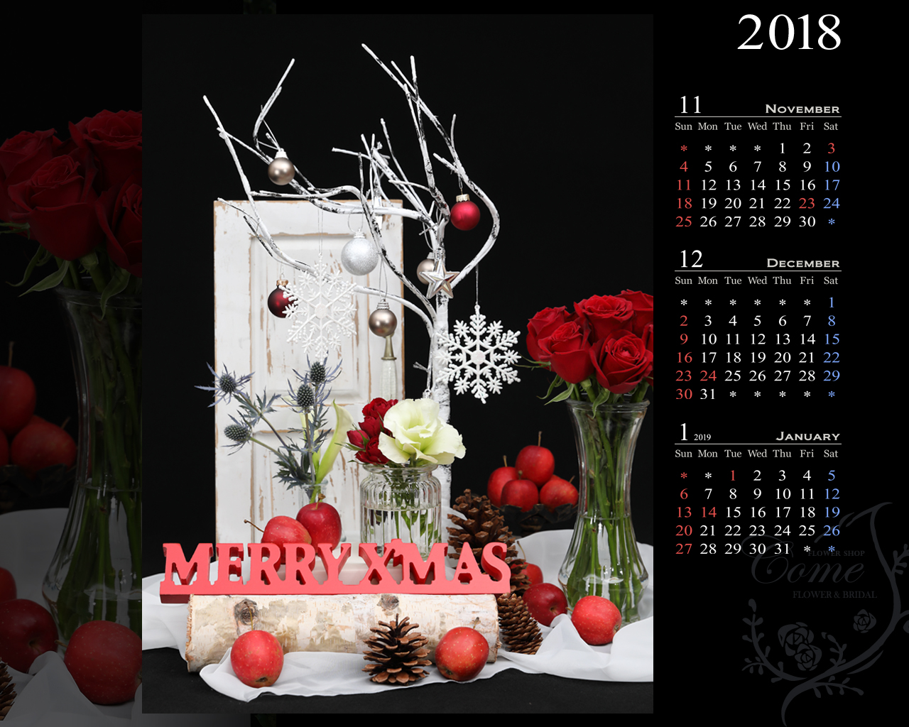 18年壁紙カレンダープレゼント 無料 花の写真を使った壁紙カレンダーを無料でダウンロード フラワーショップ花夢