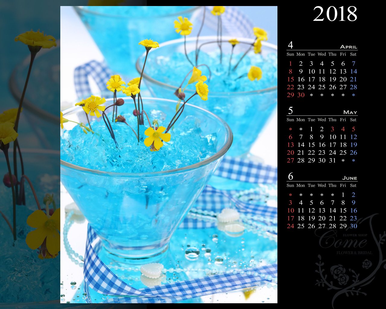 2018年壁紙カレンダープレゼント 無料 花の写真を使った壁紙カレンダーを無料でダウンロード フラワーショップ花夢