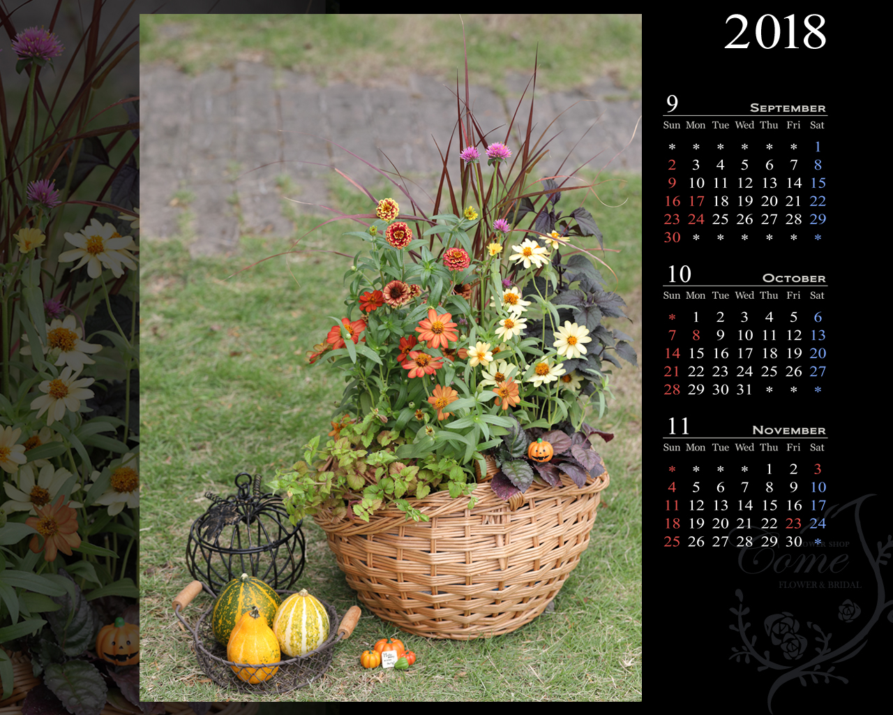 18年壁紙カレンダープレゼント 無料 花の写真を使った壁紙カレンダーを無料でダウンロード フラワーショップ花夢